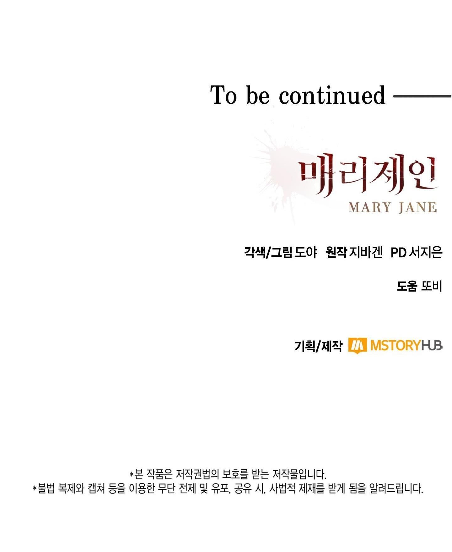 Mary Jane Chapter 36 18+ - Trang 1