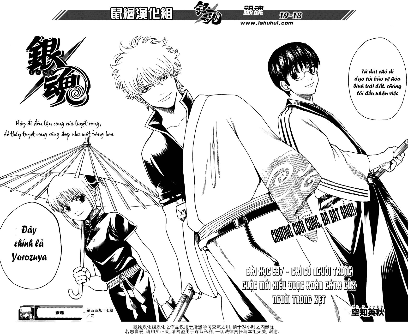 gintama chương 597 - Next chương 598