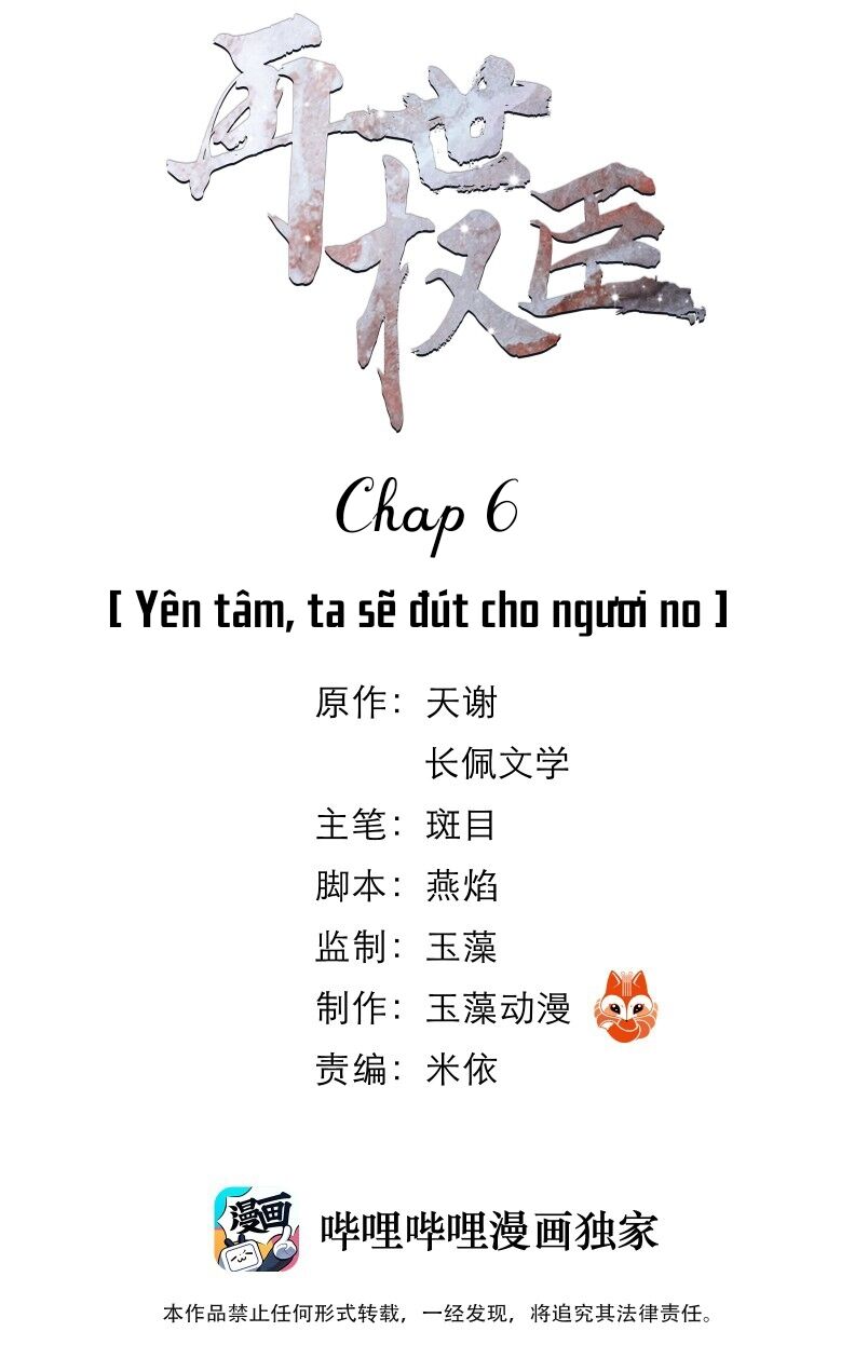 vòng luân hồi Chapter 6 - Trang 1