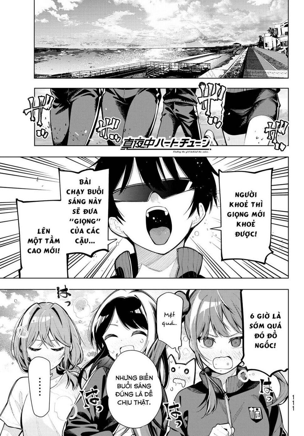 mayonaka heart tune chapter 3 - Next chapter 4