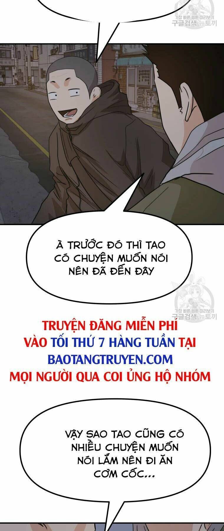 bạn trai vệ sĩ chapter 41 - Next chapter 42