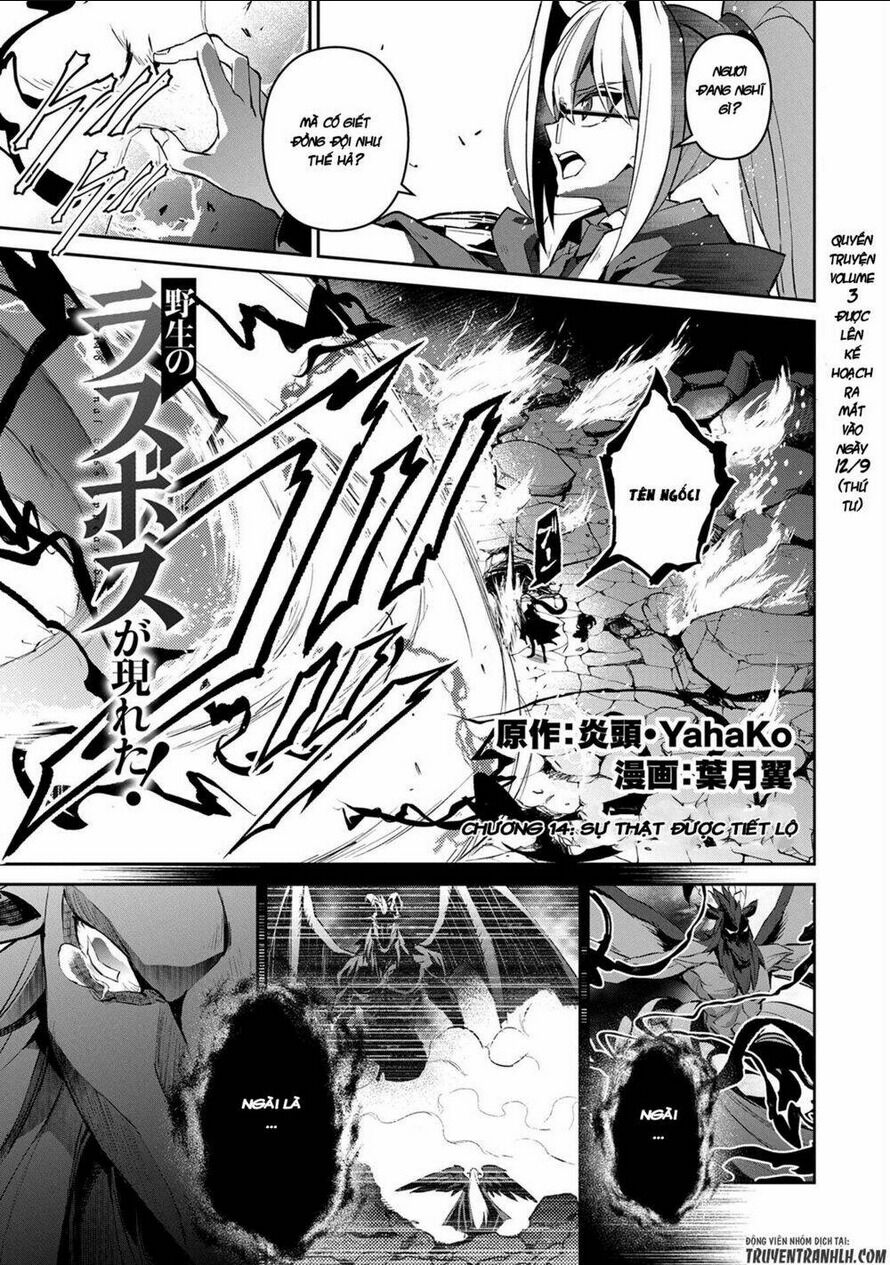 yasei no last boss ga arawareta chapter 14 - Next chapter 15