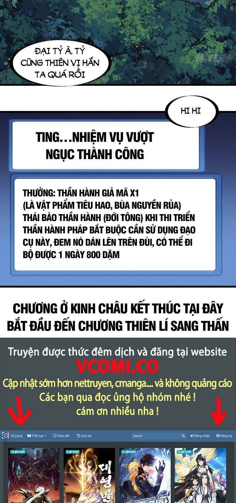 ta có một sơn trại chương 233 - Trang 2