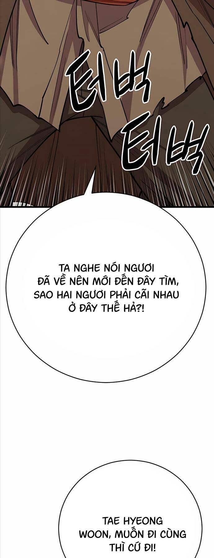 thiên hạ đệ nhất đại sư huynh chương 58 - Next chapter 59