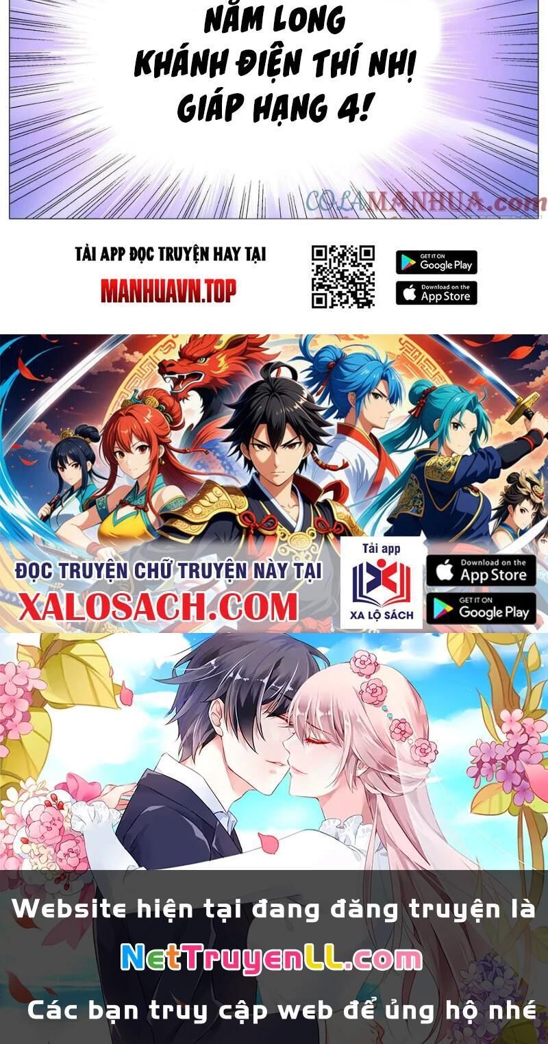 tiêu các lão chapter 56 - Trang 1