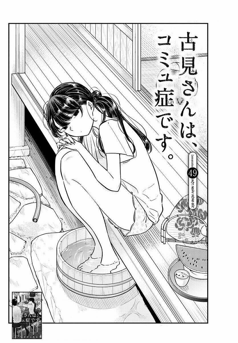 komi không thể giao tiếp chapter 49 - Trang 2