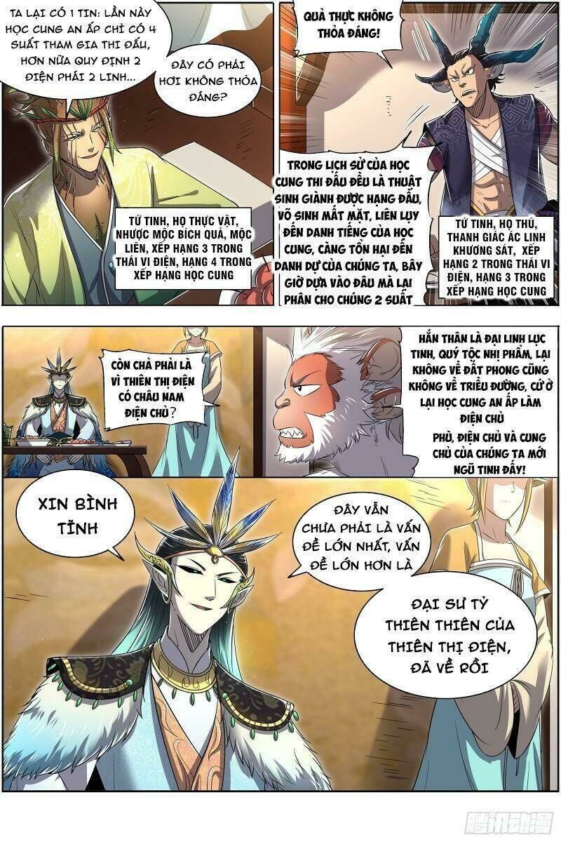 ngự linh thế giới Chapter 658 - Trang 2