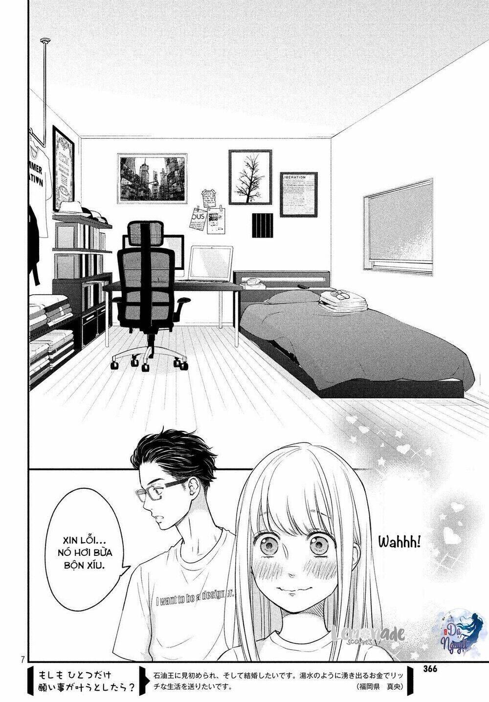 Living no Matsunaga-san Chapter 13 - Trang 2