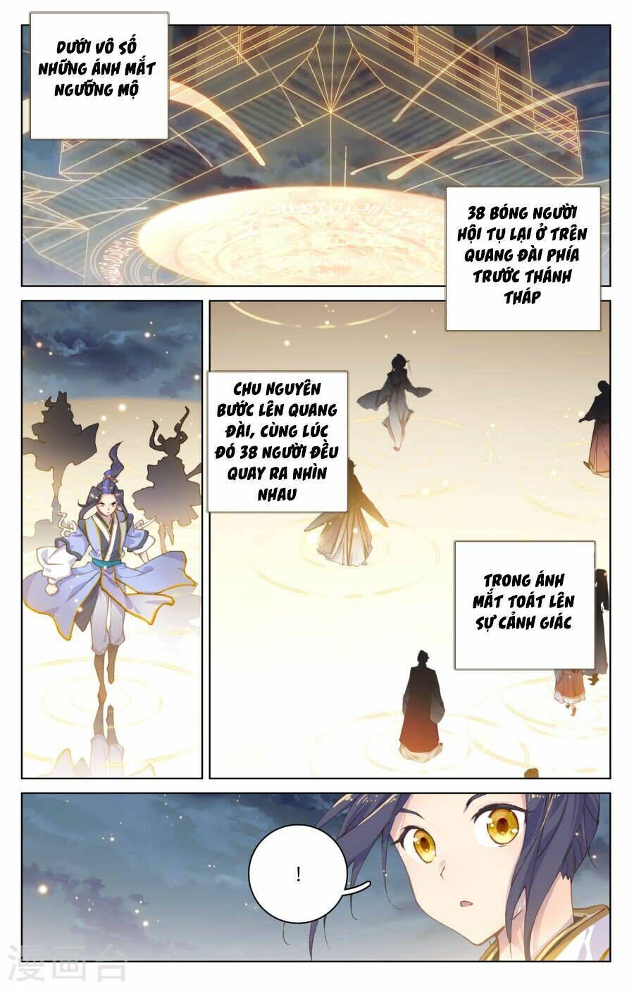 nguyên tôn chapter 109 - Trang 2