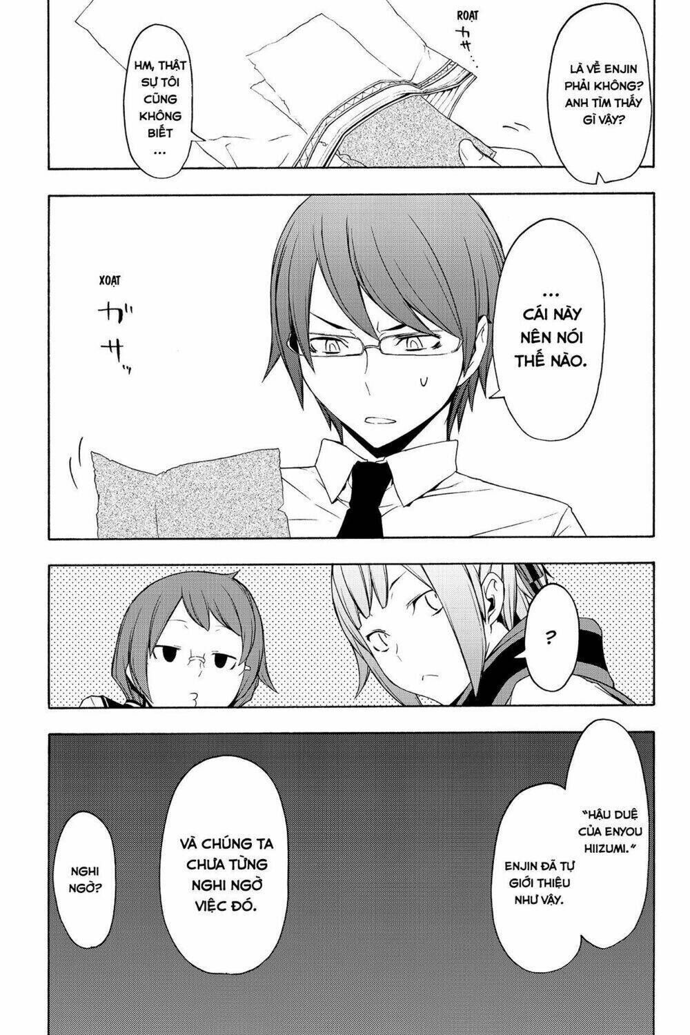 yozakura quartet chapter 77: mùa hè đang đến (phần 3) - Trang 2