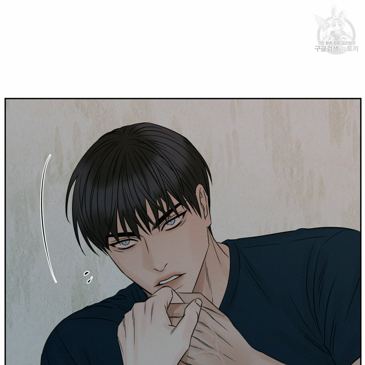 dù anh không yêu em Chapter 20 - Next Chapter 20.5