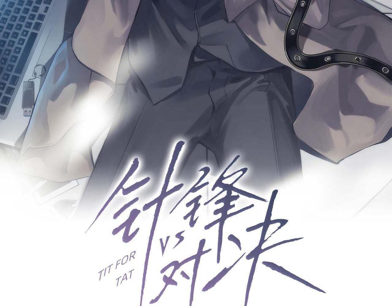 cuộc đối đầu gay gắt Chapter 71 - Trang 1