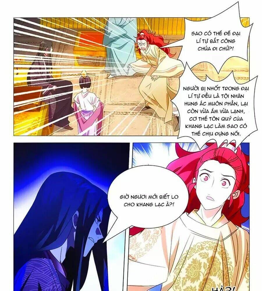 phò mã! không nên a! chapter 77 - Trang 2