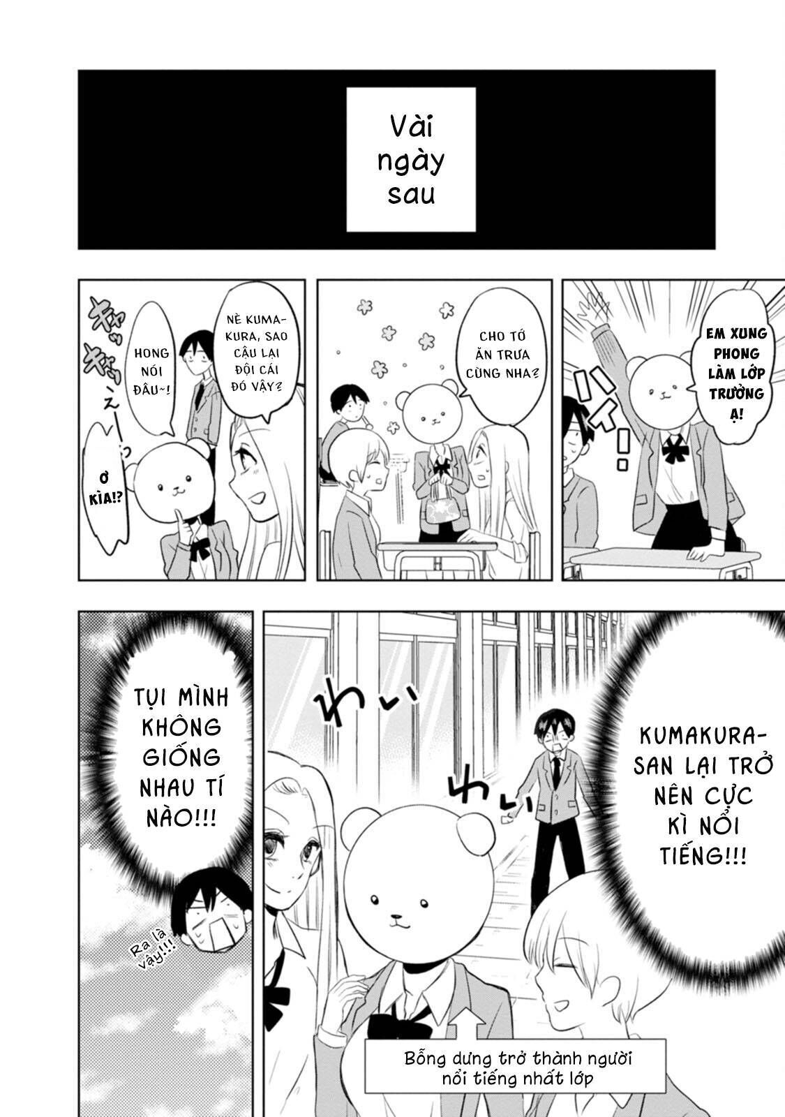 Tôi và Kumakura-san Chapter 1 - Trang 2