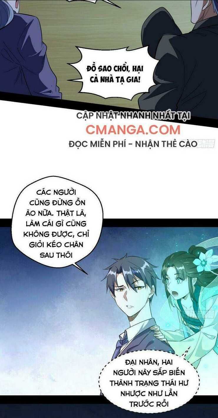 ta là tà đế Chapter 96 - Next Chapter 97