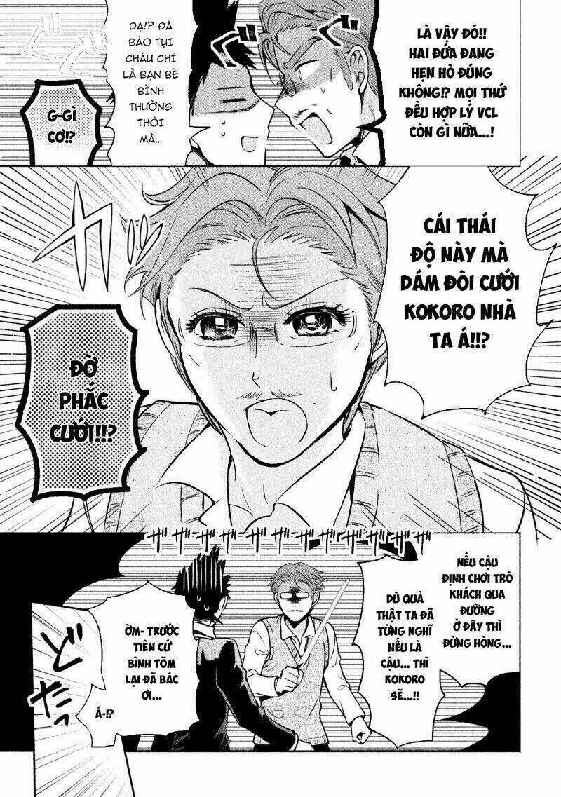 amachin wa jishou ♂ chapter 11 - Next Chapter 12