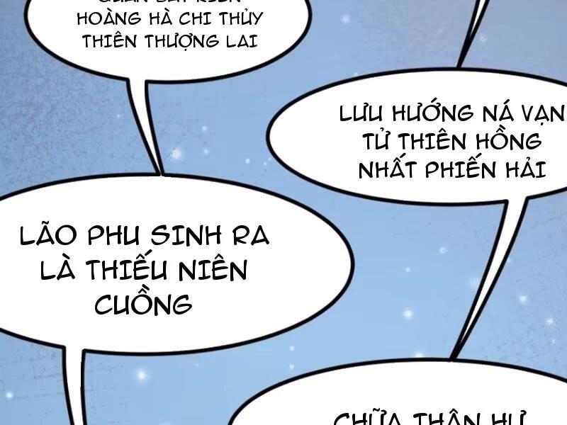 không cẩn thận, lưu danh muôn thủa Chapter 56 - Trang 1