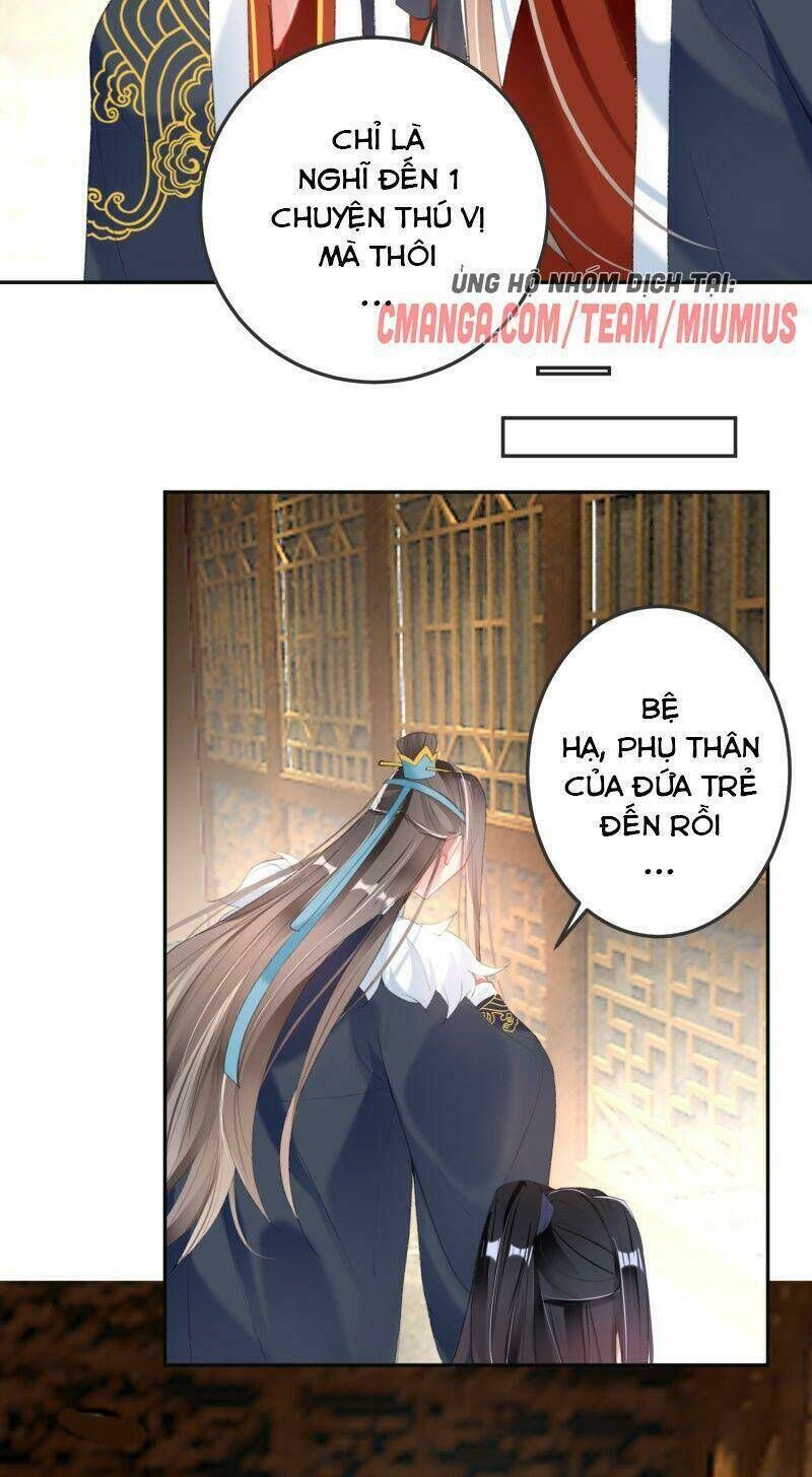 vương gia, áo lót của ngươi rơi mất rồi chapter 106 - Next chapter 107