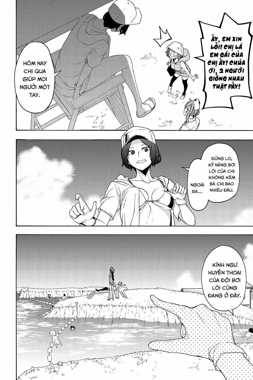 yozakura quartet chapter 151: mùa hè đang đi (phần 4) - Trang 2