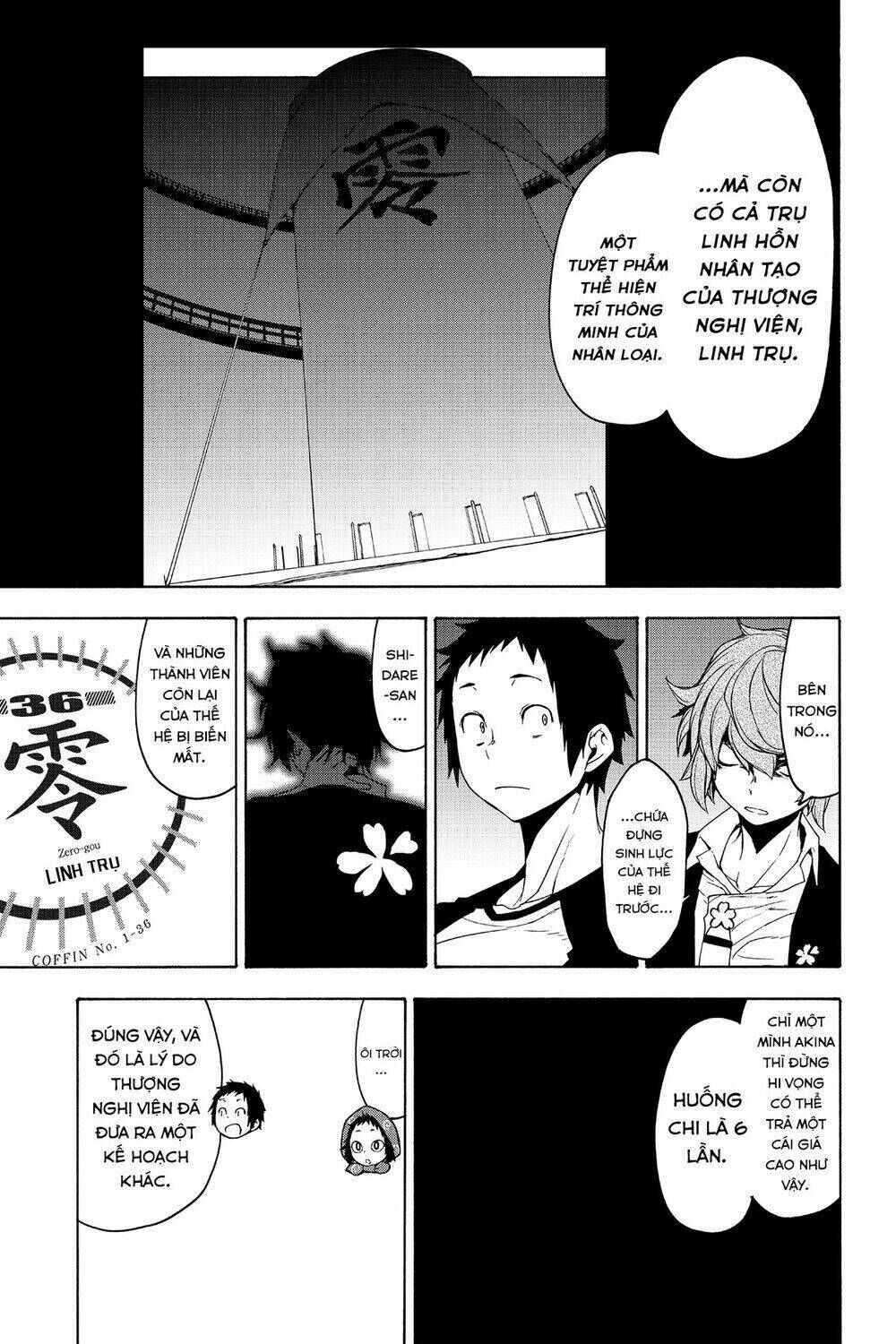 yozakura quartet chapter 152: mùa hè đang đi (kết) - Trang 2