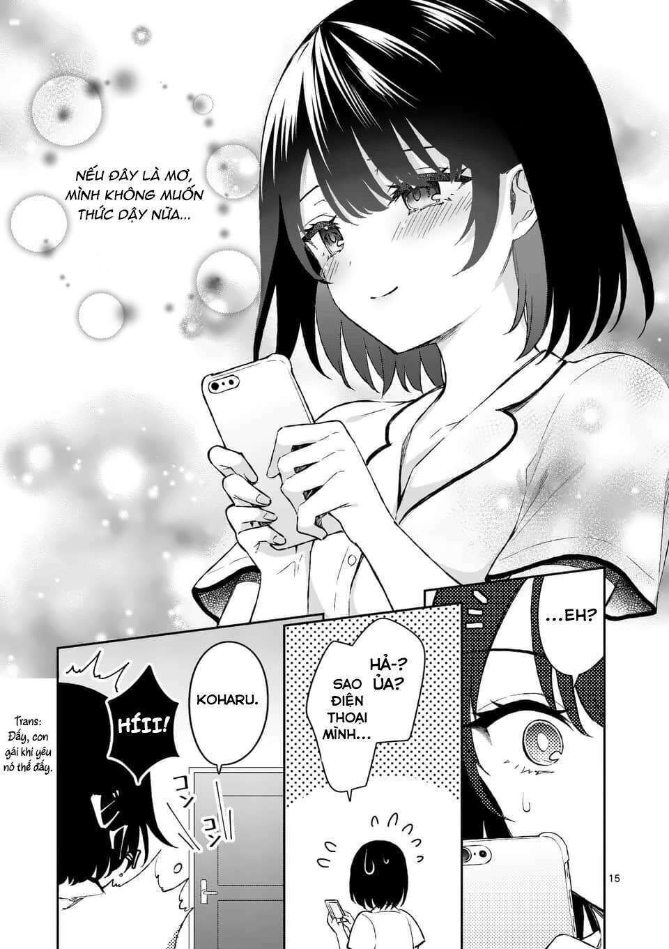 shiotaiou no sato-san ga ore ni dake amai chapter 16 - Trang 1