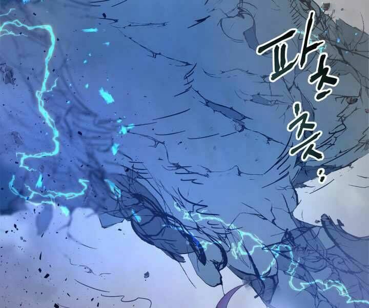 thăng cấp cùng thần chapter 40 - Next chapter 41