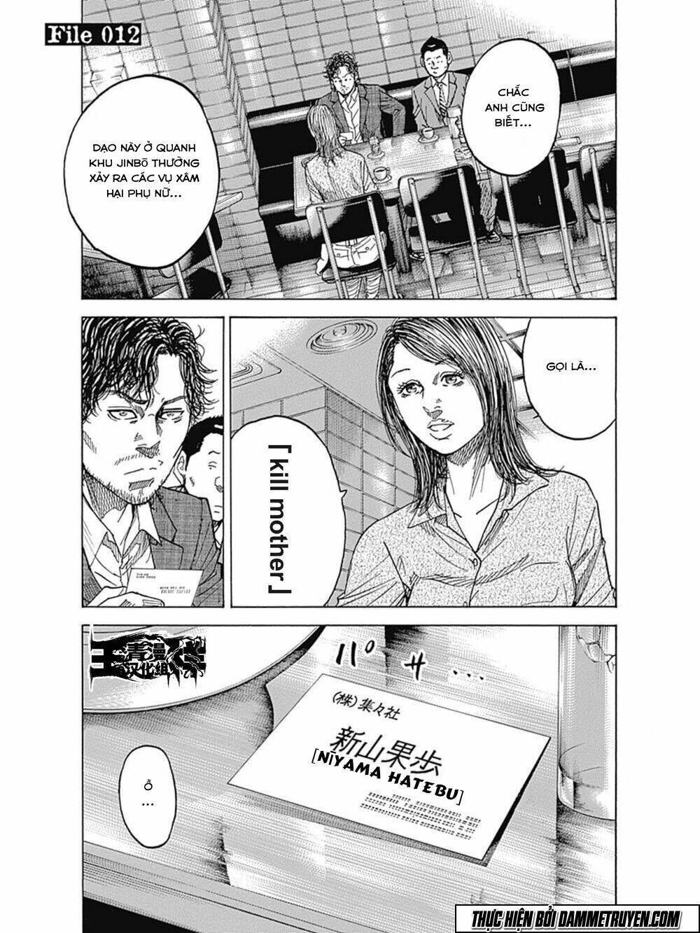 Yokokuhan 2 - The copycat Chapter 12 - Next Chapter 13