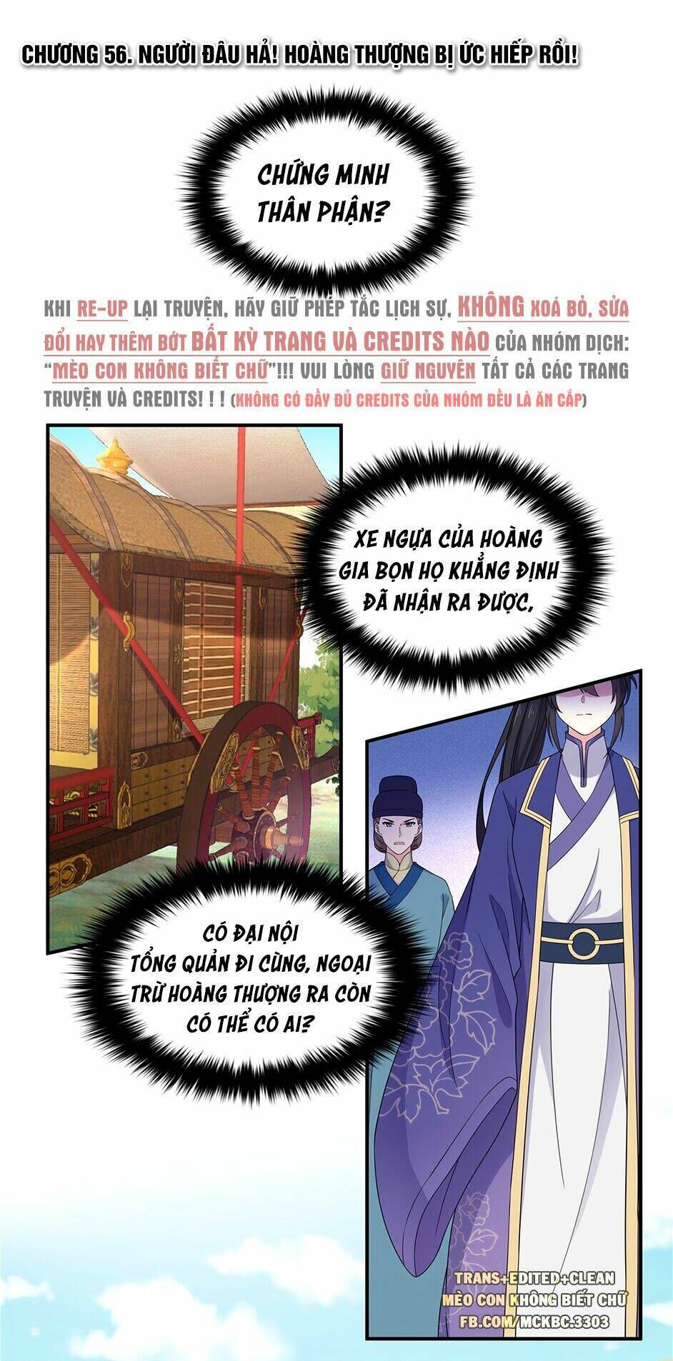 báo cáo! đế quân ngài có độc! chapter 56 - Trang 2