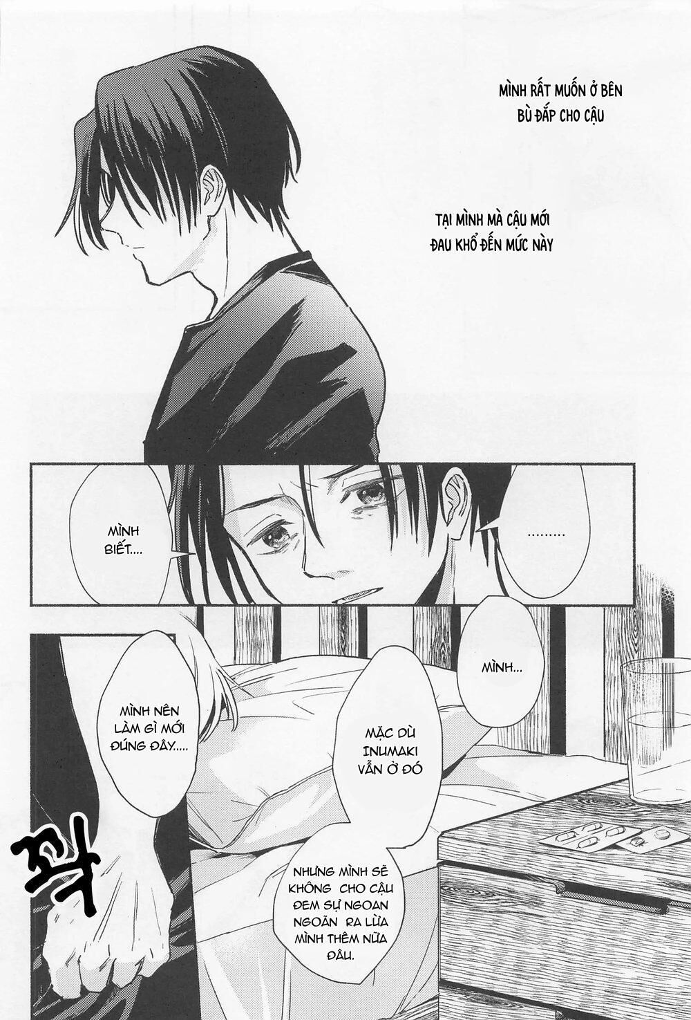 ổ sìn otp Chapter 36.1 YutaxToge - Next 36.2