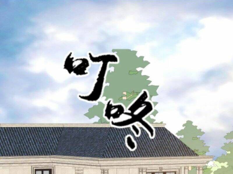 ta có 90 tỷ tiền liếm cẩu! chapter 109 - Next chapter 109