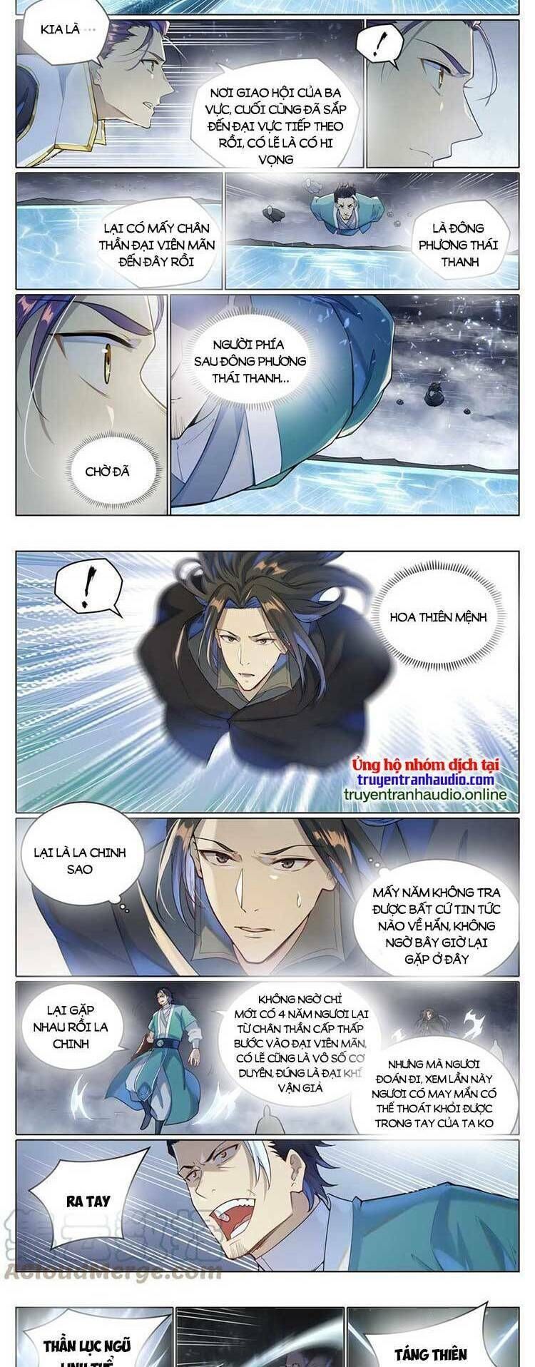 bách luyện thành thần chapter 1028 - Trang 2