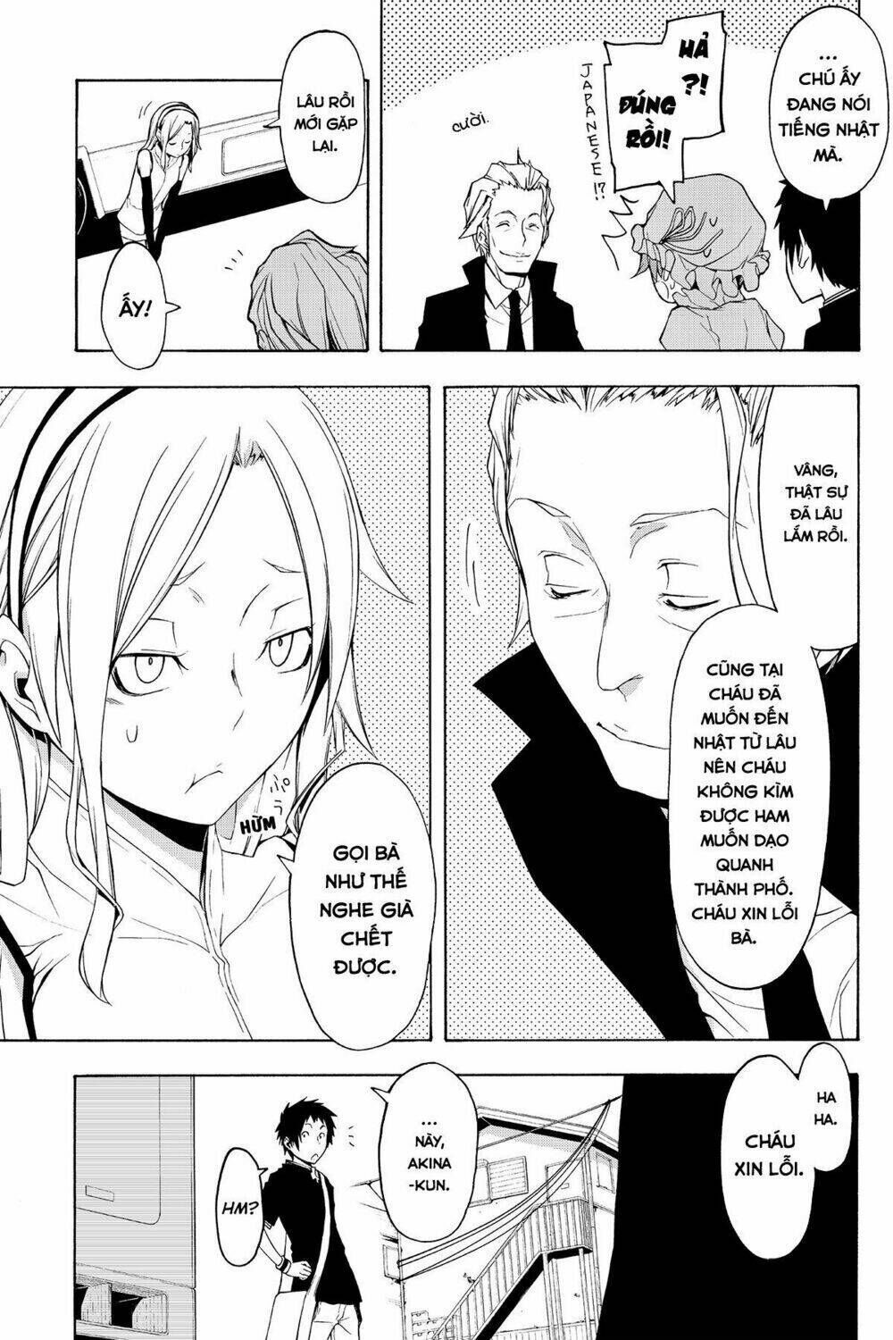 yozakura quartet chapter 64: chuyện nọ chuyện kìa (phần 2) - Trang 2