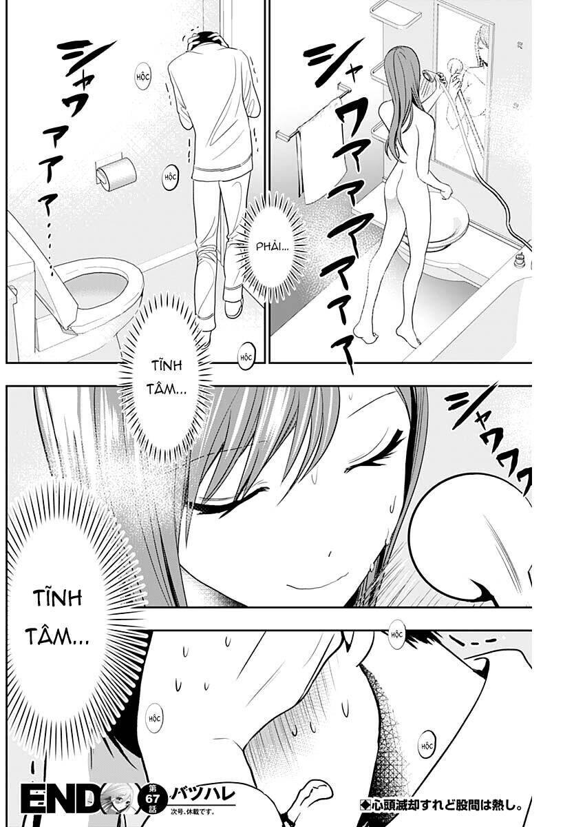 batsu hare chapter 67 - Trang 2