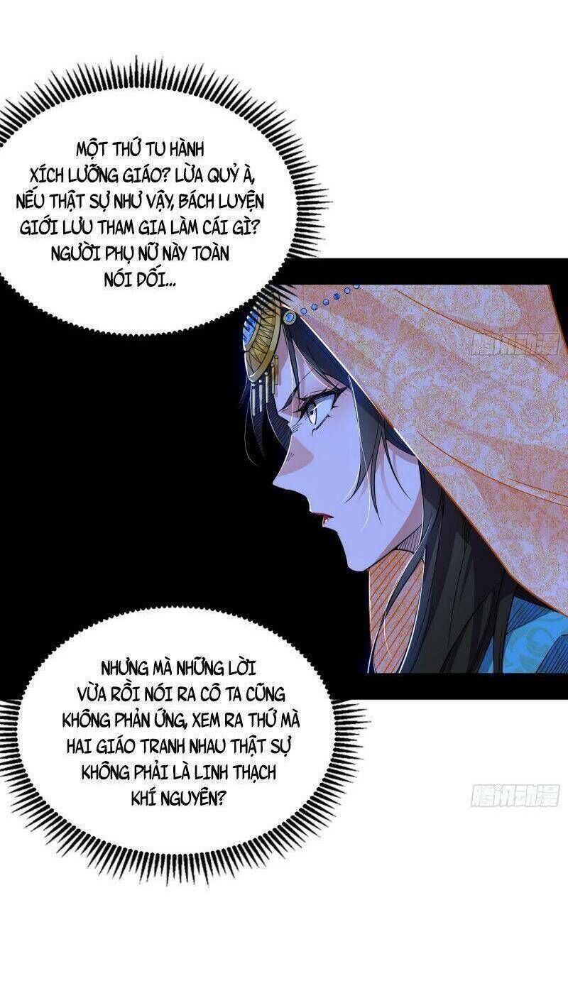 ta là tà đế Chapter 341 - Next Chapter 342