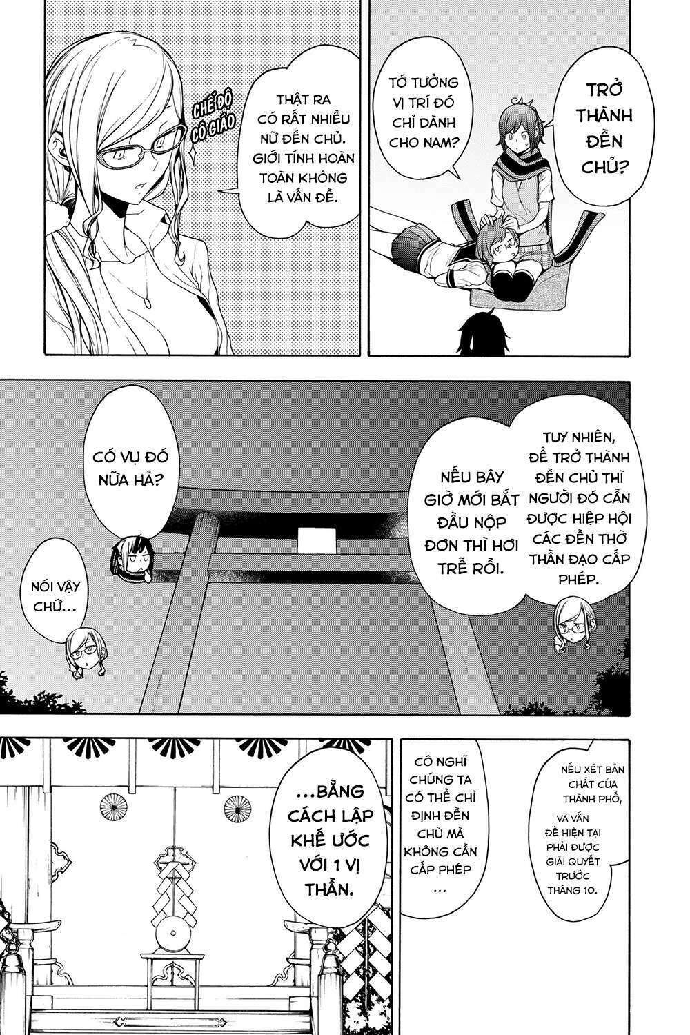 yozakura quartet chapter 161: hồi sinh (phần 4) - Trang 2