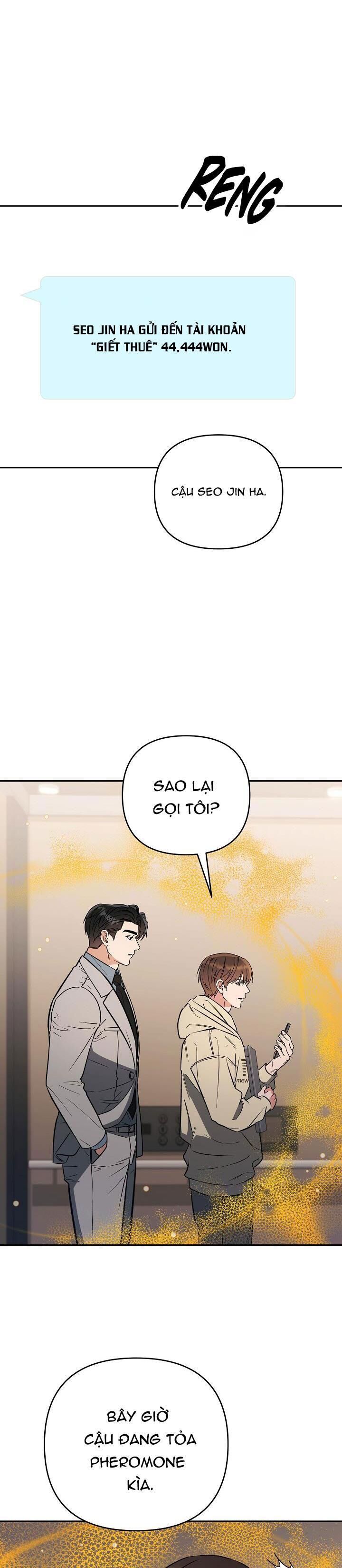 romance not romantic Chapter 13 - Trang 1