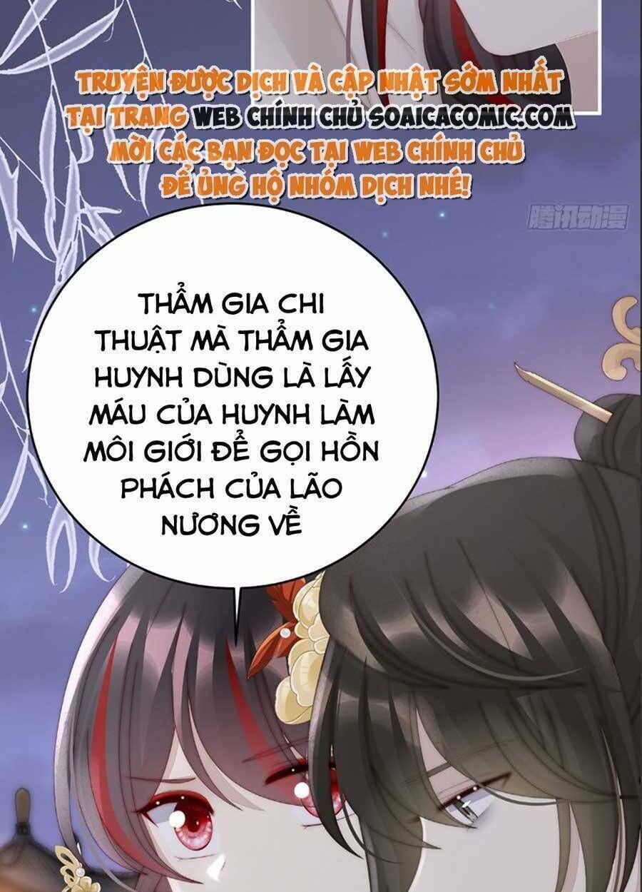 thê chủ, thỉnh hưởng dụng chapter 64 - Trang 2