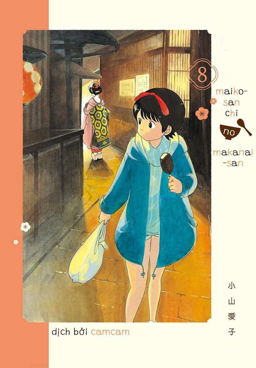 maiko-san chi no makanai-san chapter 77: tiệc rửa chân tại nhà - Trang 1