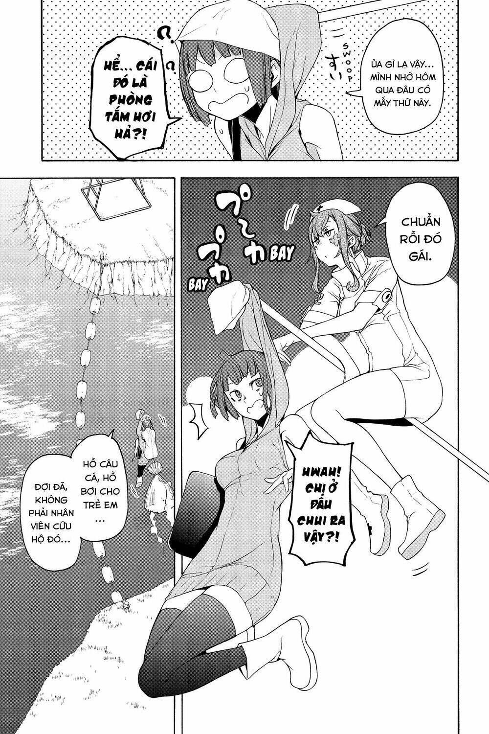 yozakura quartet chapter 151: mùa hè đang đi (phần 4) - Trang 2