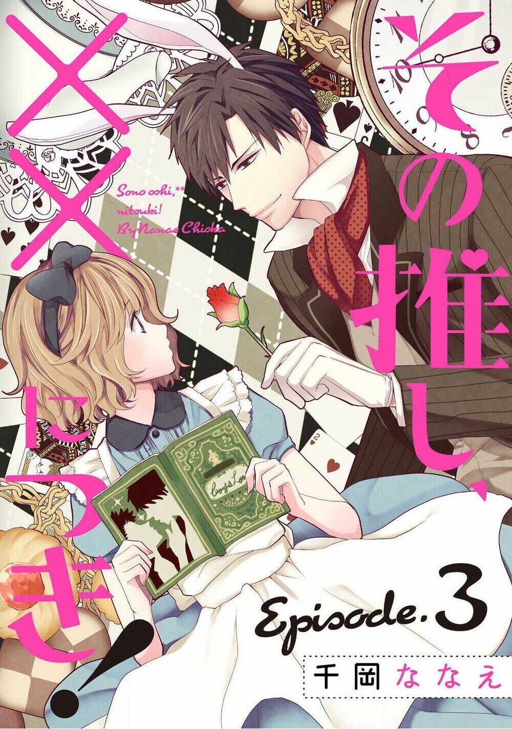 Sono Oshi Xx Ni Tsuki Chapter 3 - Trang 2