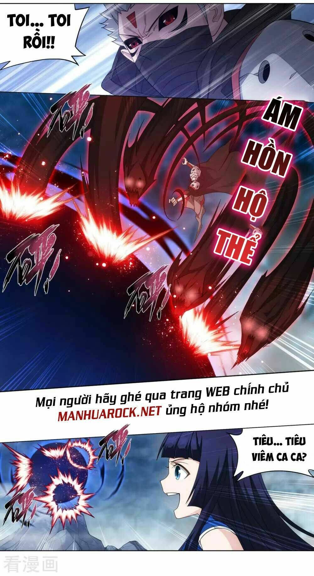 đấu phá thương khung Chapter 347 - Next chapter 347.5