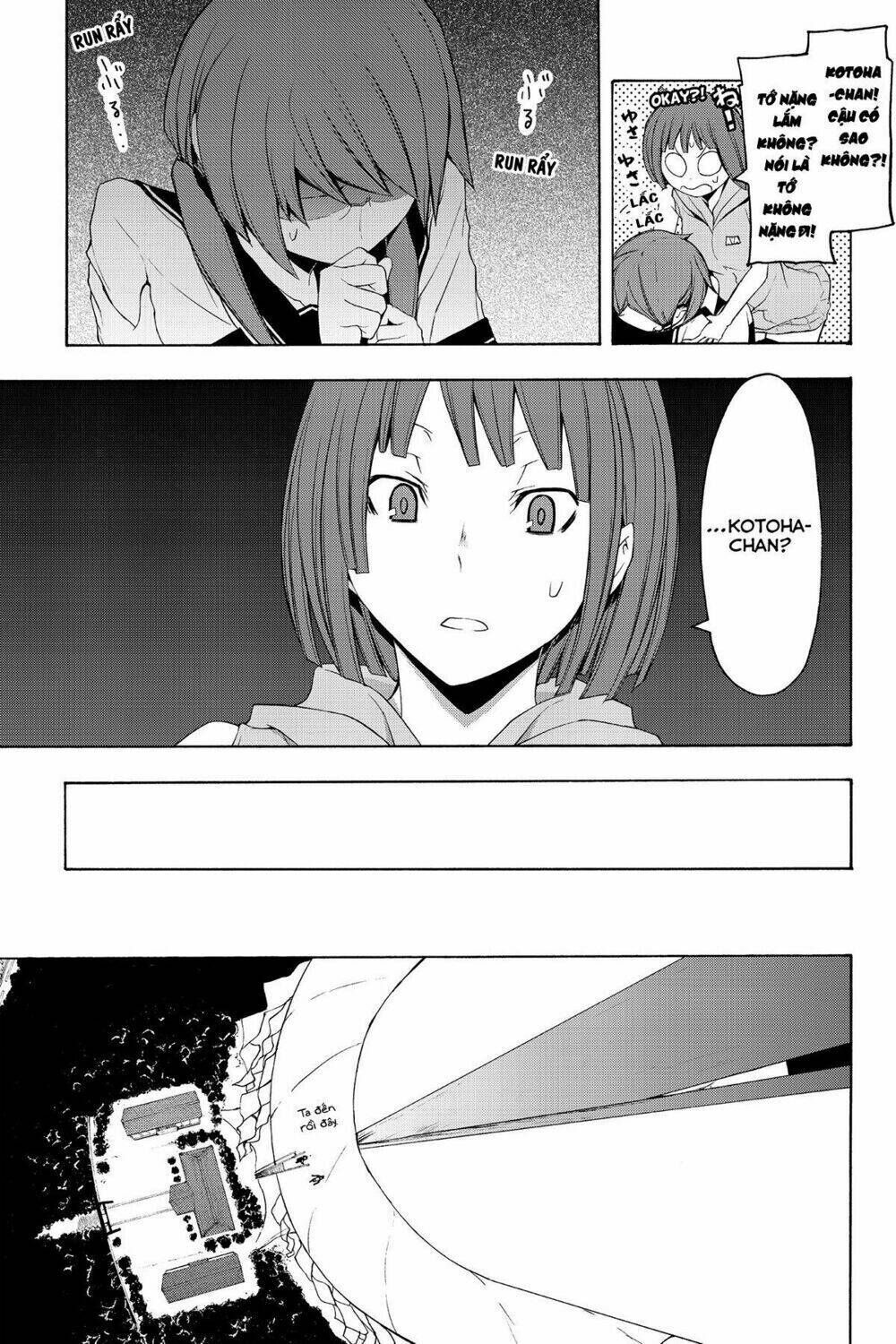 yozakura quartet chapter 64: chuyện nọ chuyện kìa (phần 2) - Trang 2