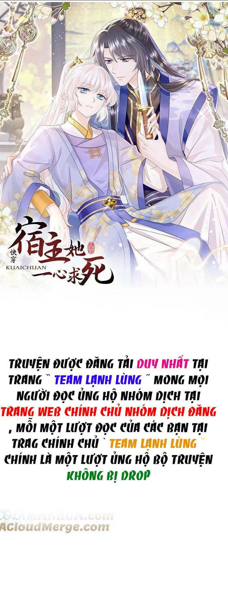 xuyên nhanh: ký chủ cô ấy một lòng muốn chết chapter 38 - Trang 2