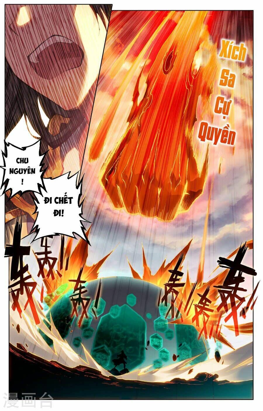 nguyên tôn chapter 115 - Trang 2