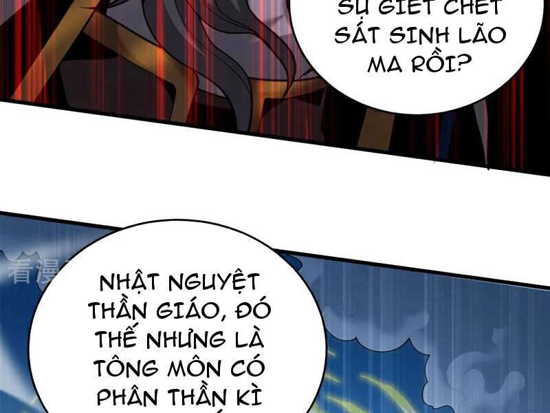 đệ tử tu luyện còn ta thì lười biếng chương 46 - Next chapter 47