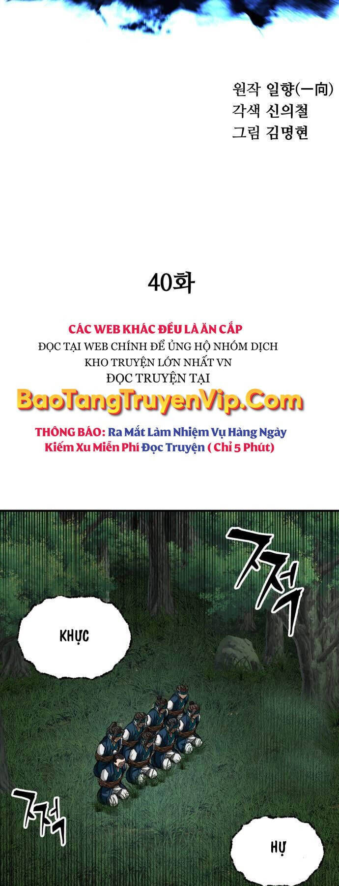 ông võ giả và cháu chí tôn chương 40 - Next Chương 41