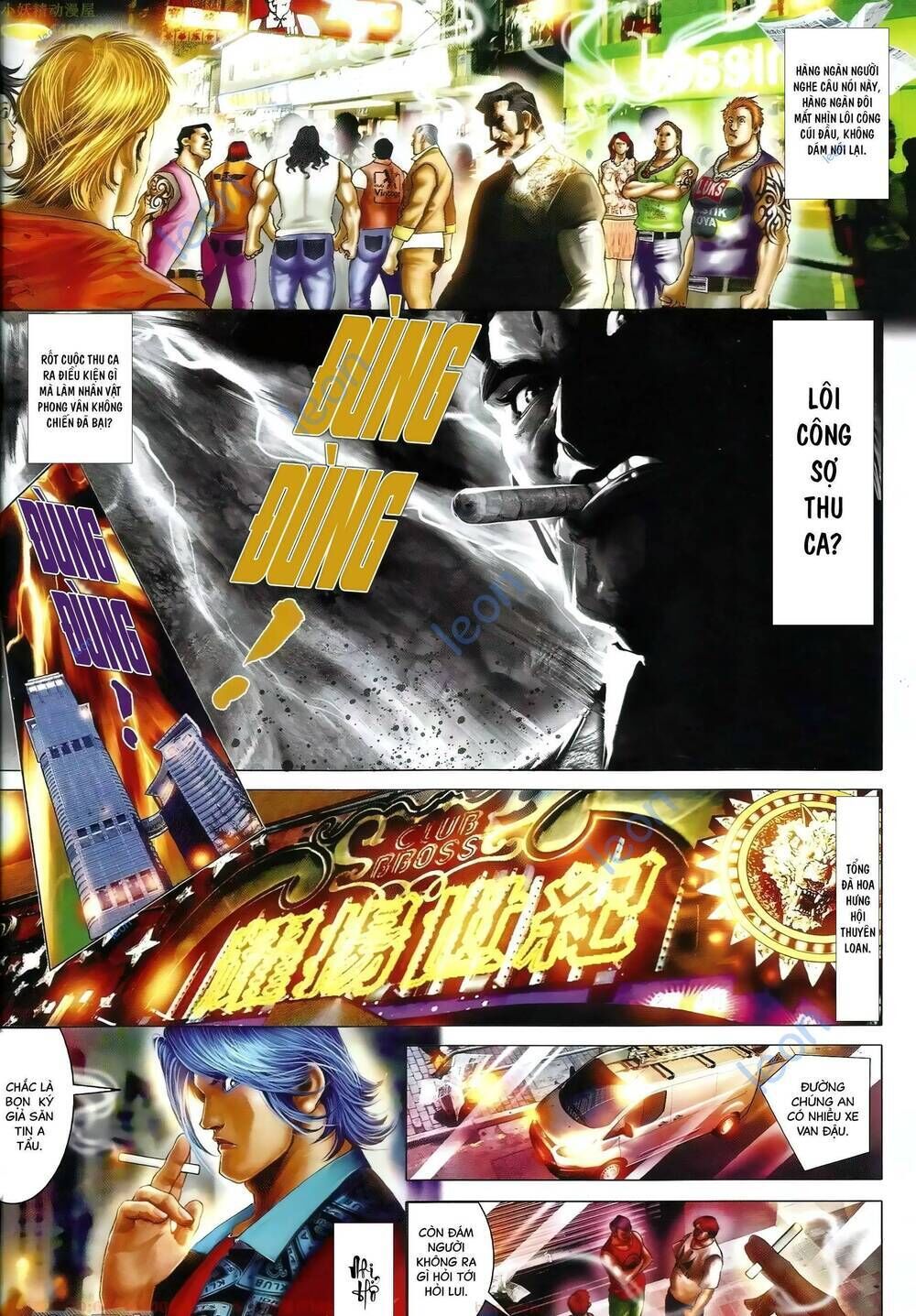 hỏa vũ diệu dương chapter 674 - Next chapter 675