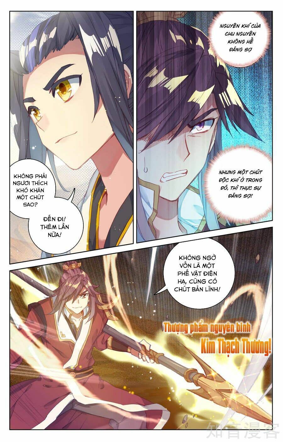 nguyên tôn chapter 61 - Next chapter 62