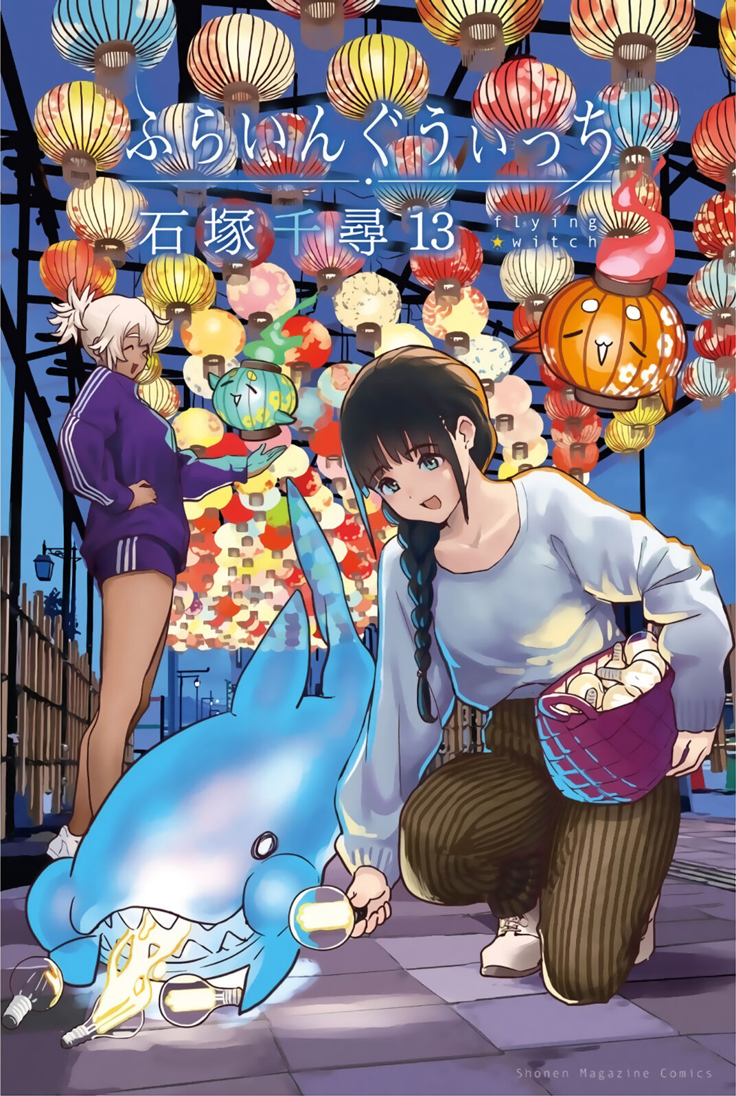 flying witch Chapter 74 - Trang 2