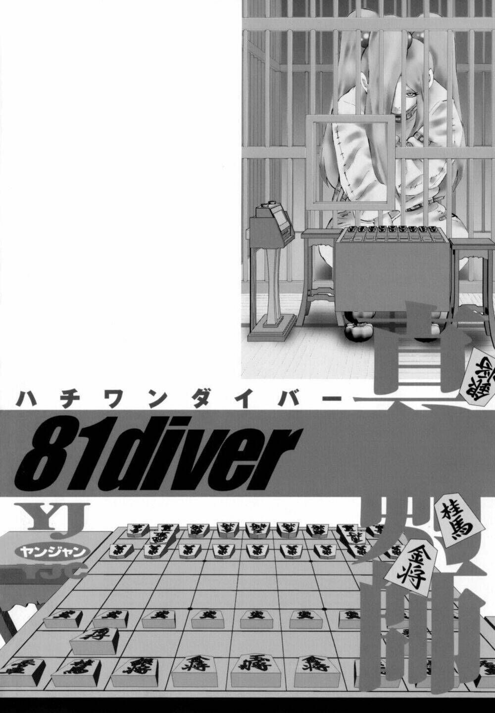 81 Diver Chapter 255 - Trang 2